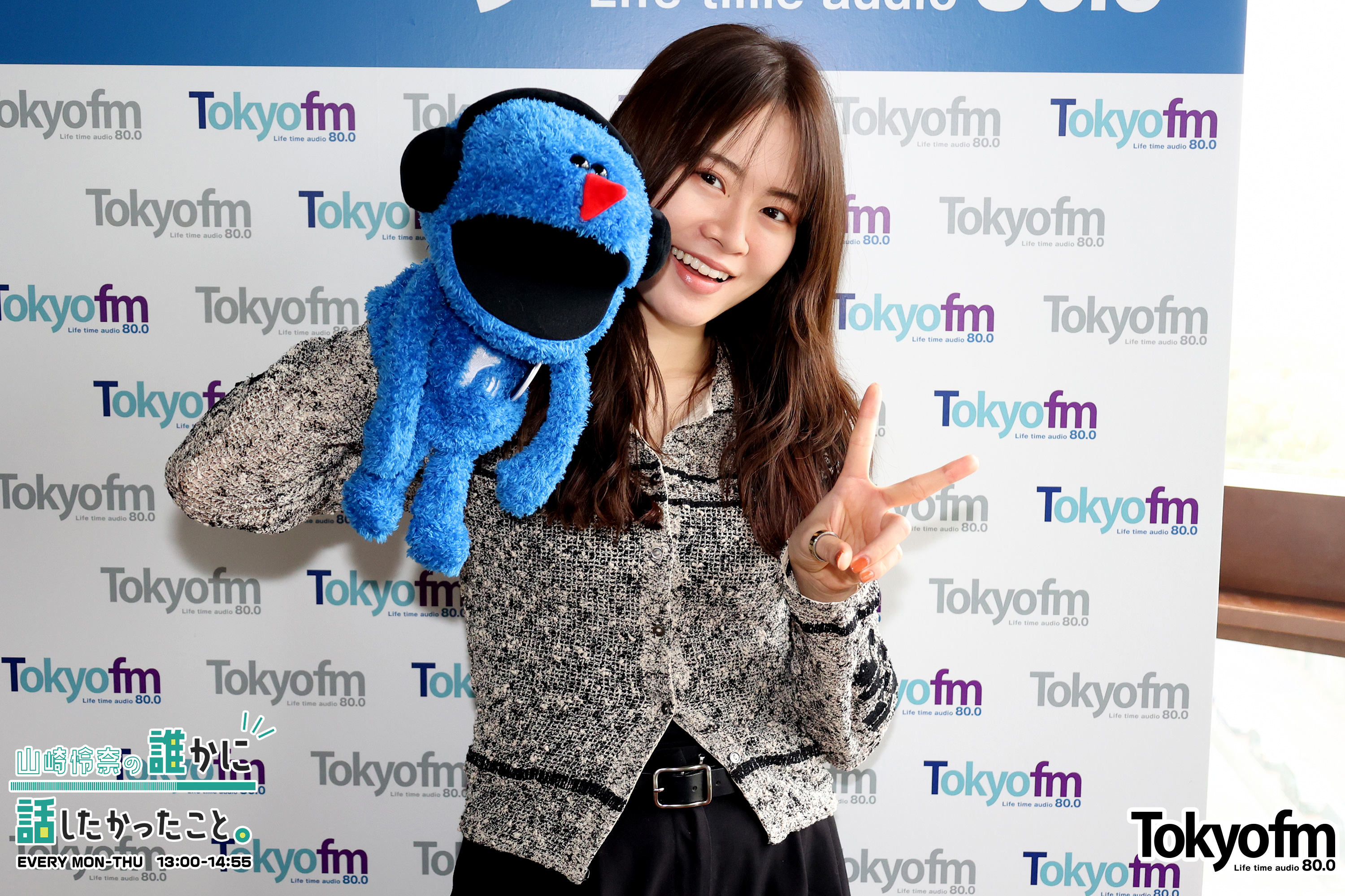 『わたしの友達紹介します。』