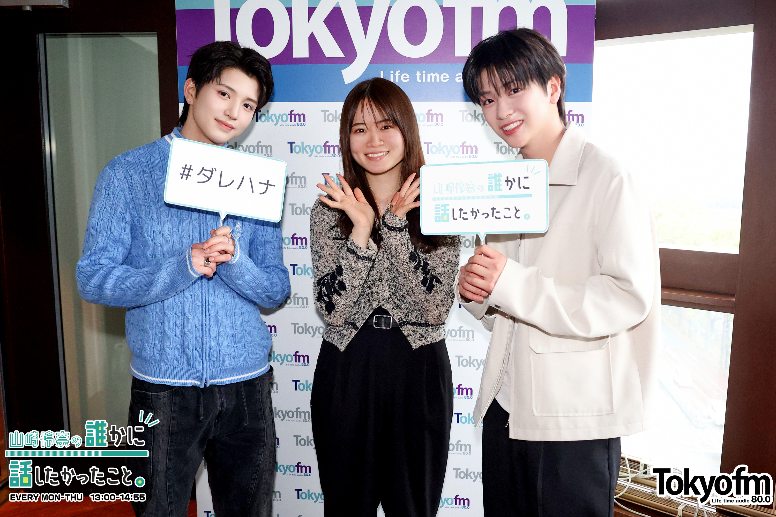 VIBY　IOさん、RENKIさんが登場❗️