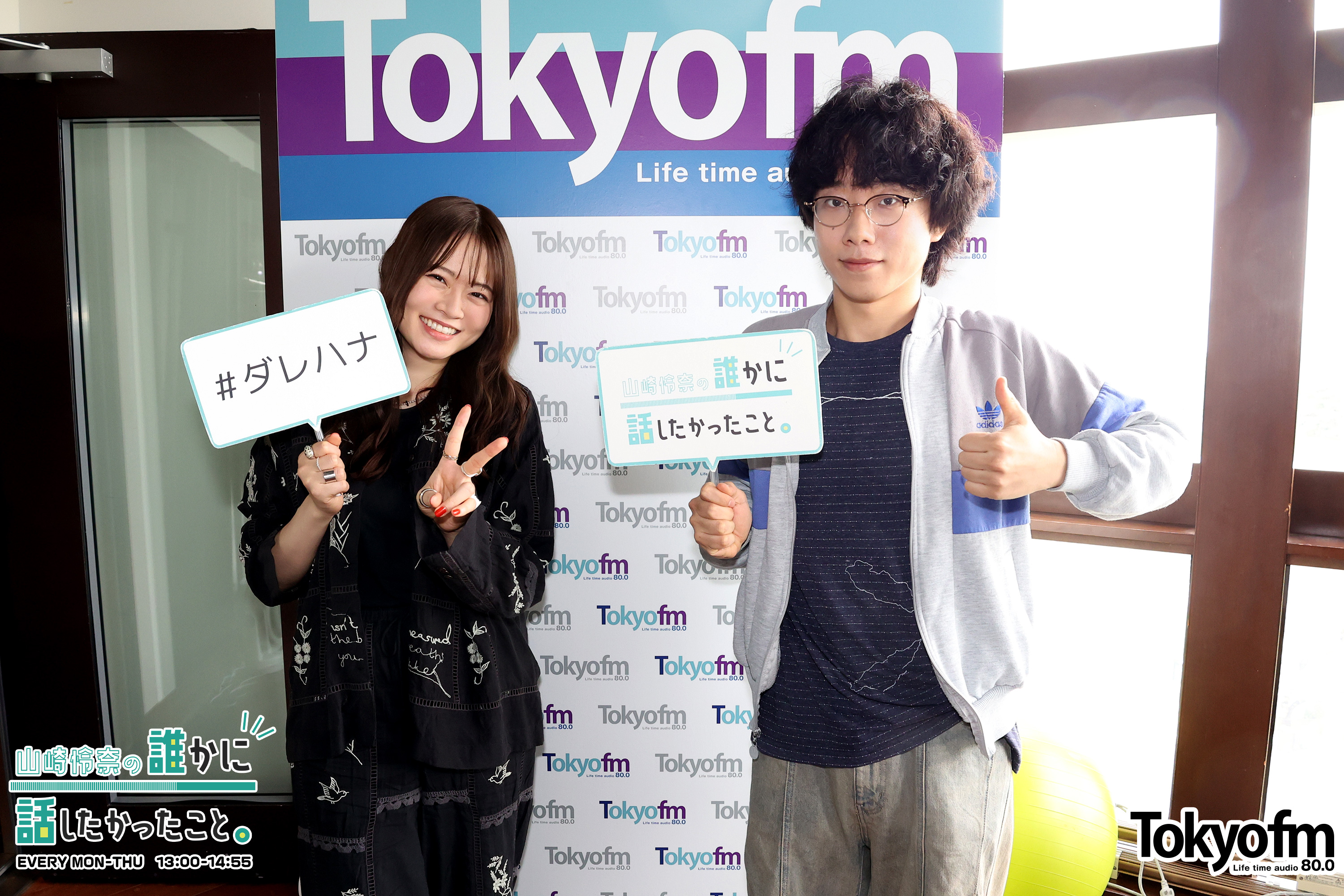 Tele さんがスタジオに登場❗️