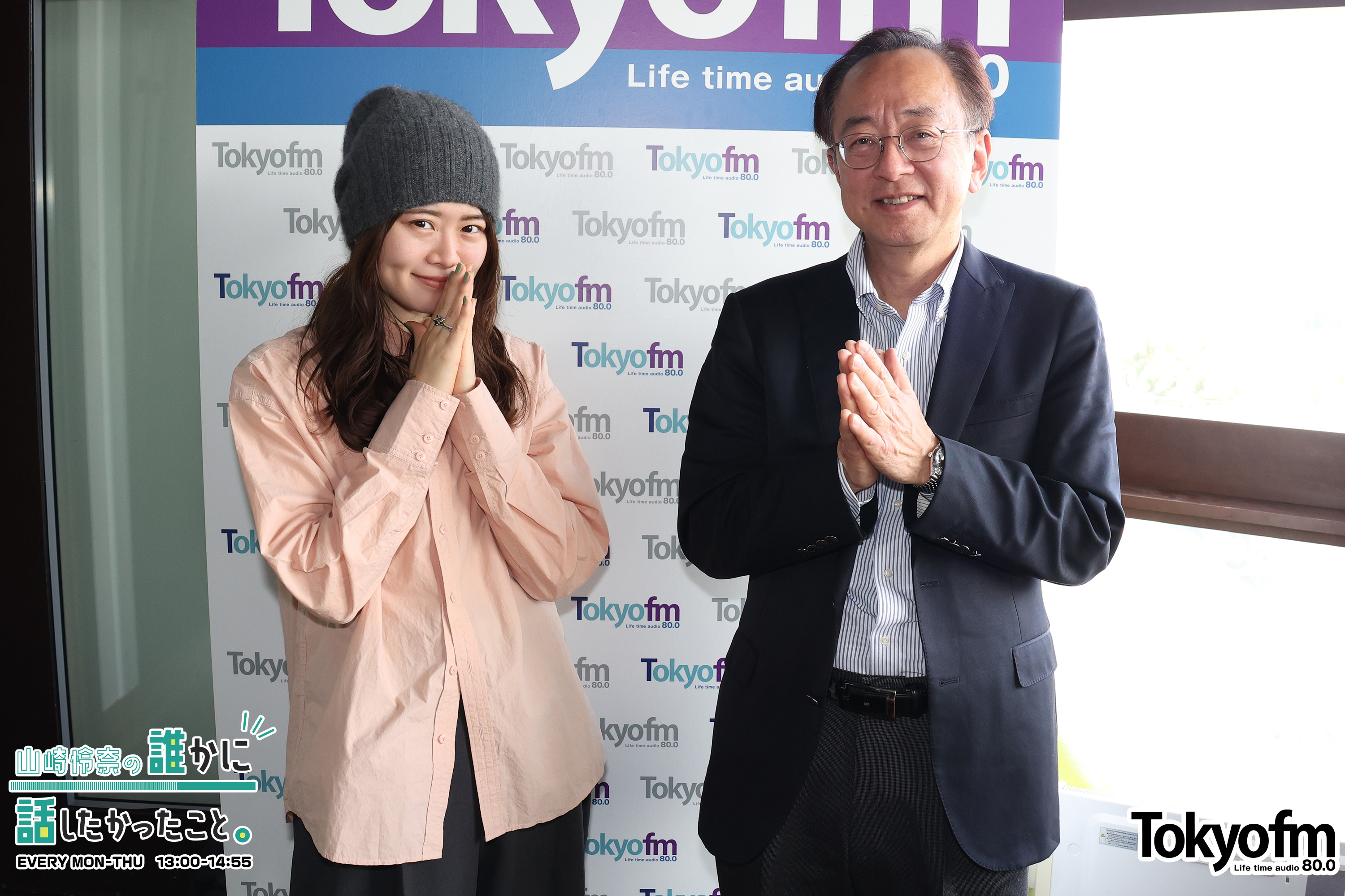 仕事を体調不良で休むこと、リスケするときの表現