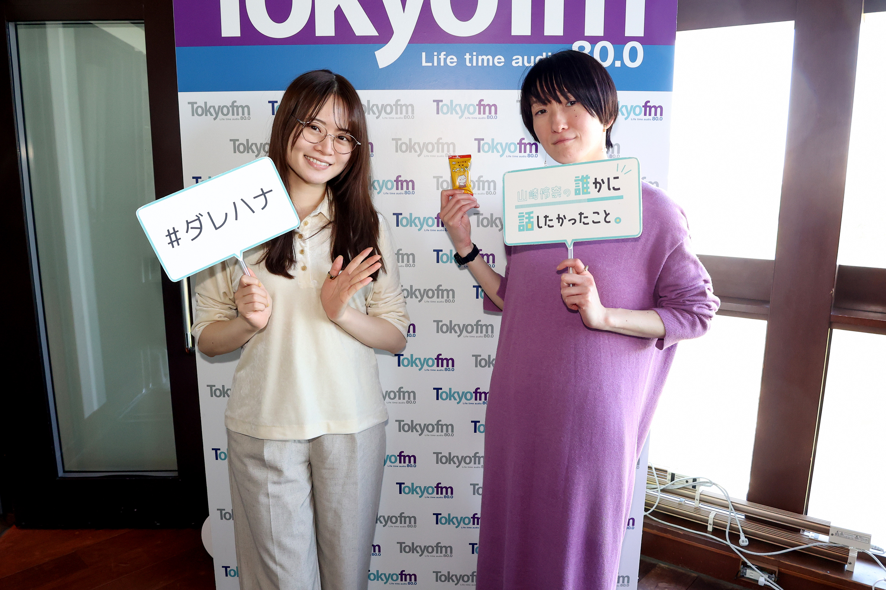 日食なつこ さんが登場❗️本日リリースのNew Single 『煙と水晶』に込めた貴重エピソード❗️