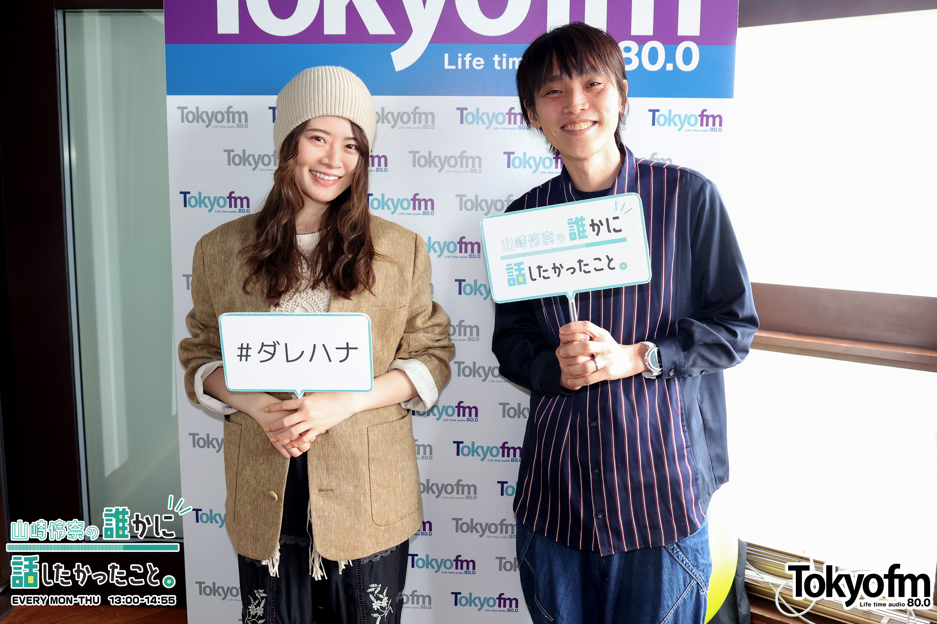 ラジオフレンズWEEK❗️フリーアナウンサー 吉田尚記 さんが登場❗️