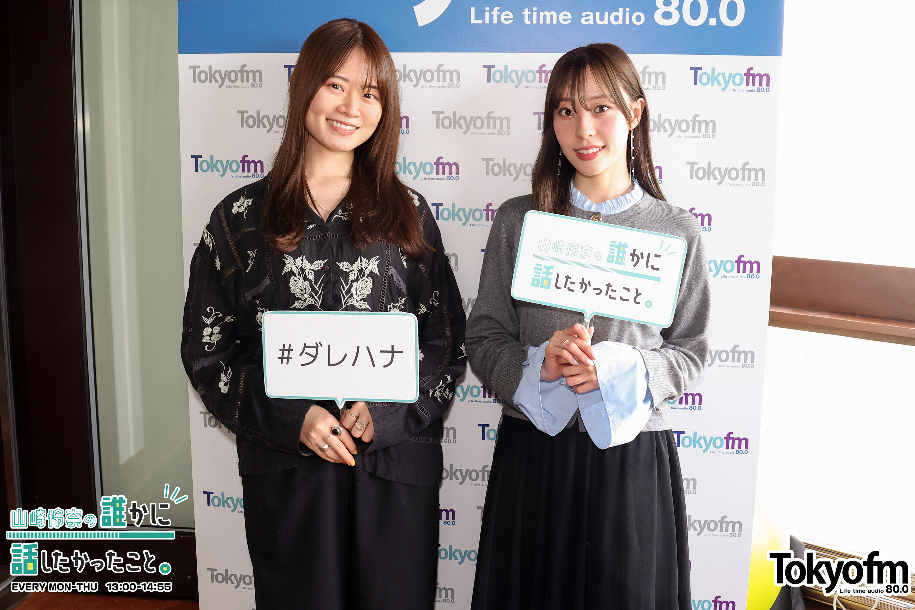 ラジオフレンズWEEK❗️藤江れいな さんが登場❗️競馬の魅力をたっぷりと❗️