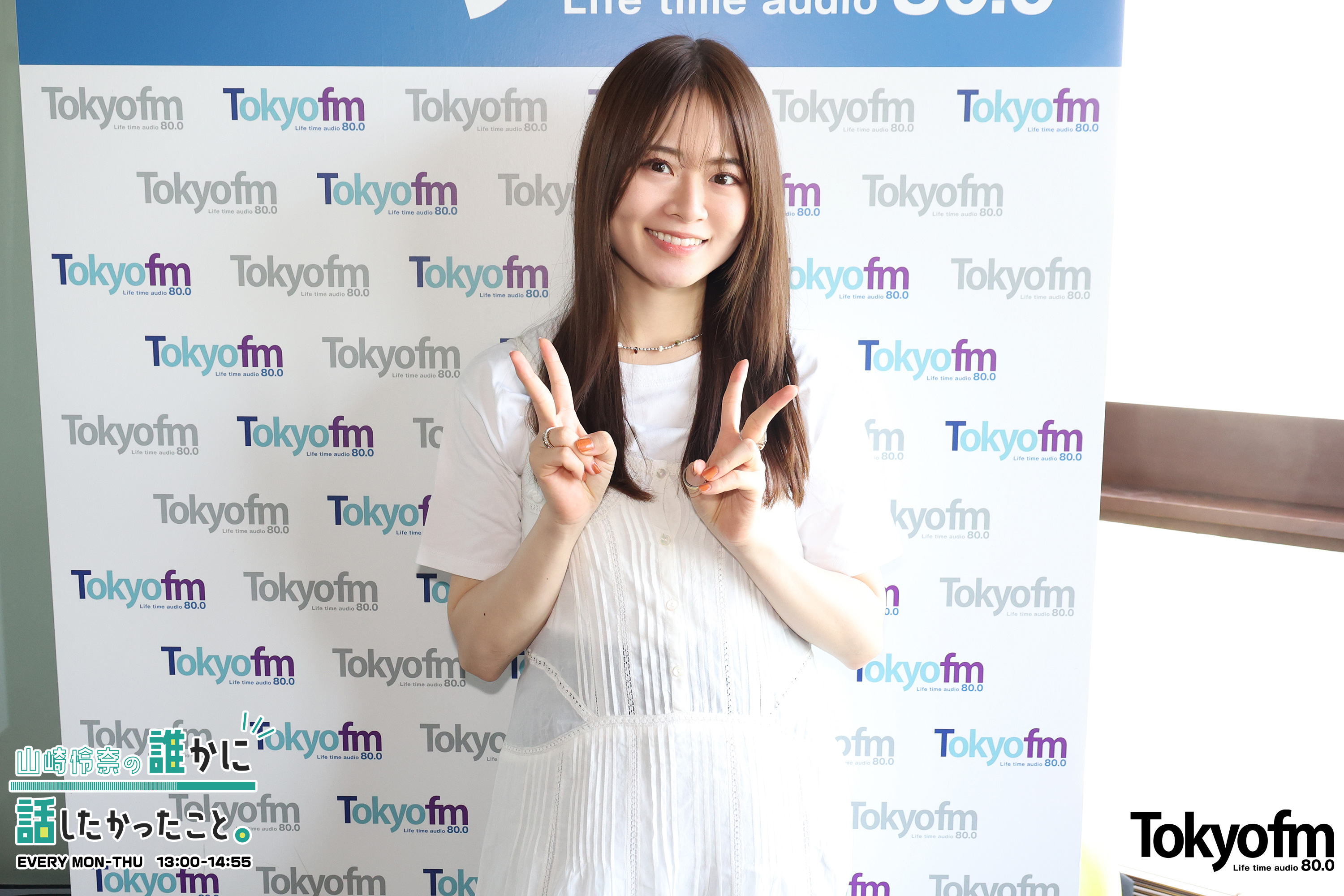 『この春、アプデしました。これが私の新定番‼️』