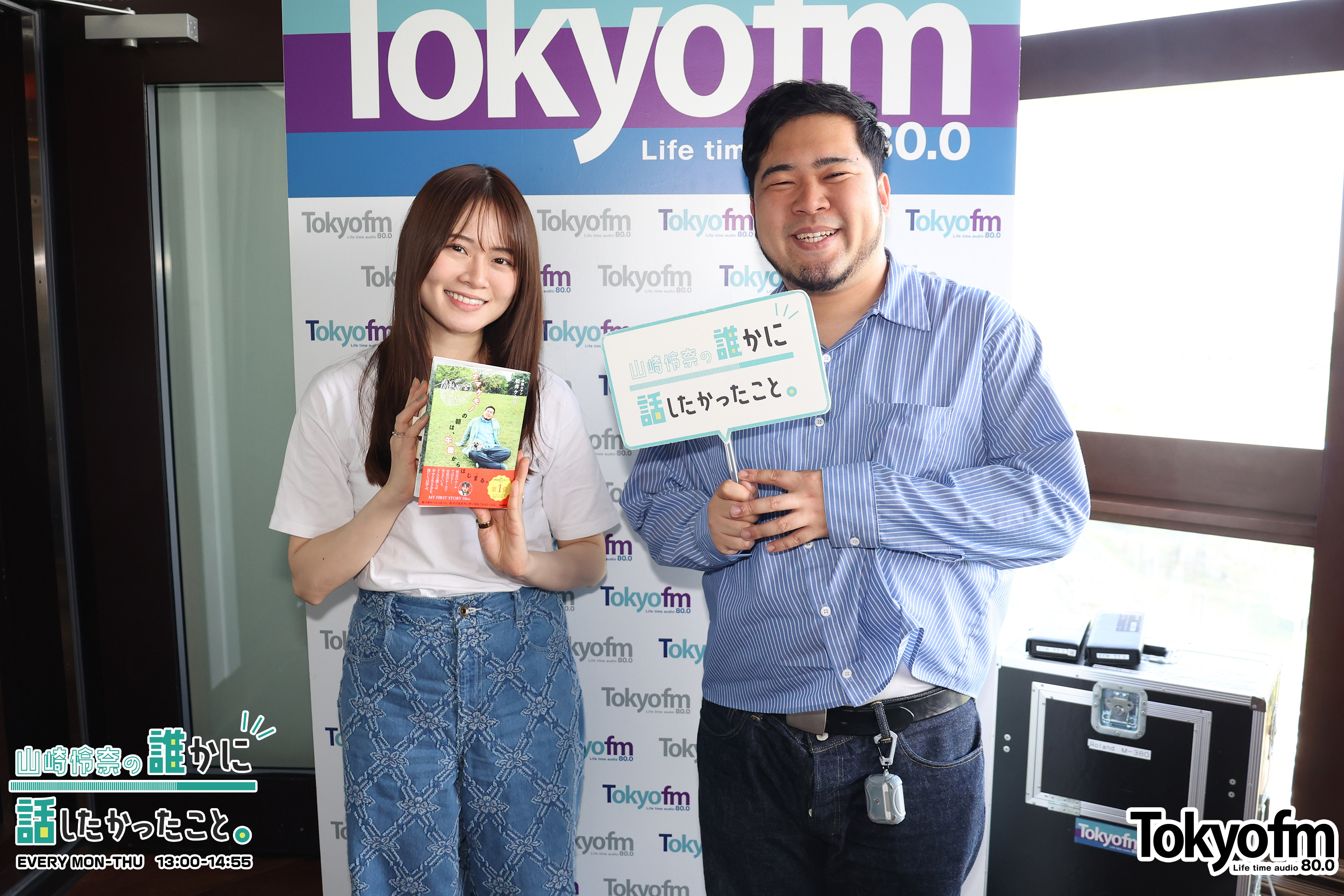 SPECIAL WEEK✨令和ロマン 松井ケムリ さんが登場❗️