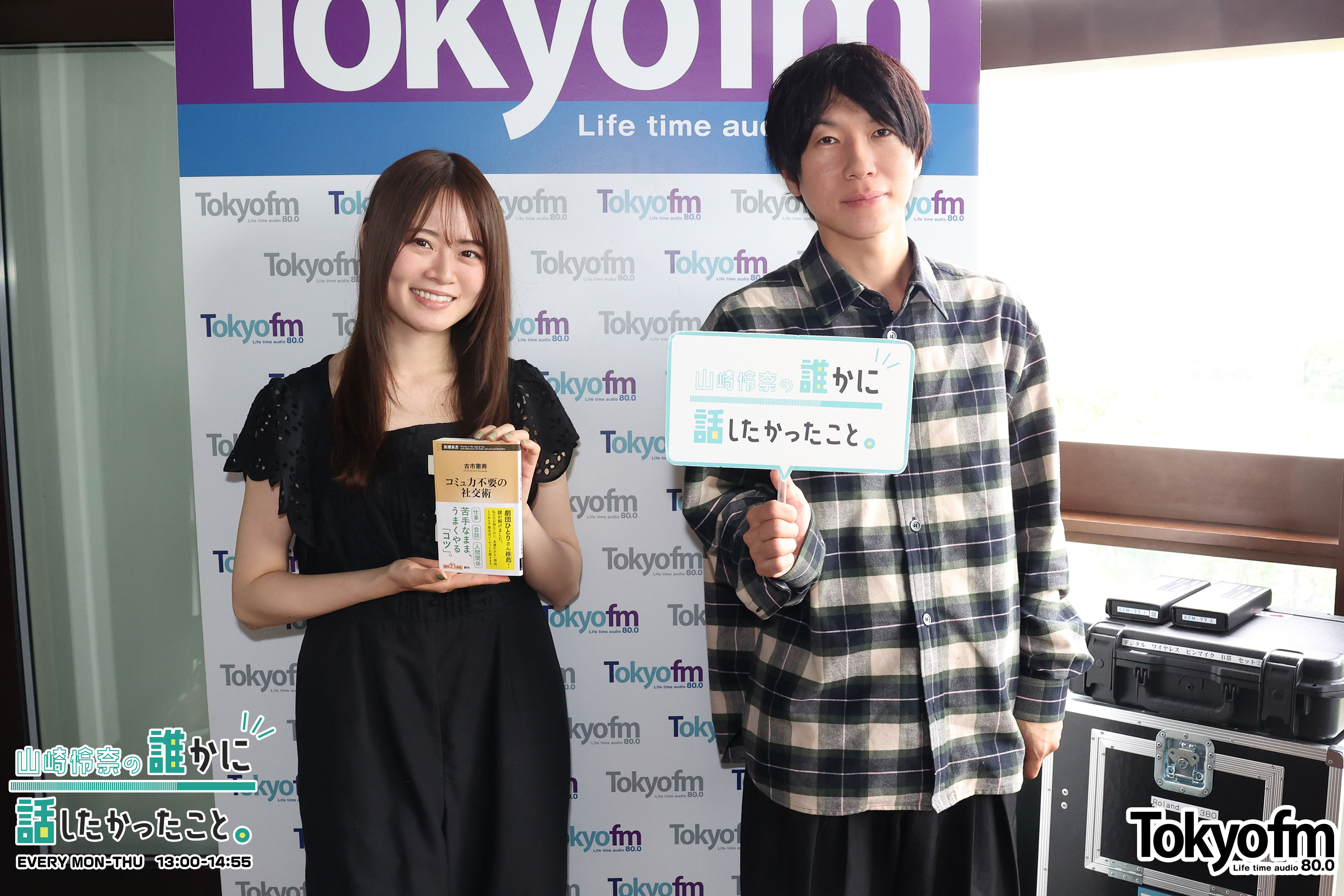 SPECIAL WEEK✨古市憲寿 さんが登場❗️