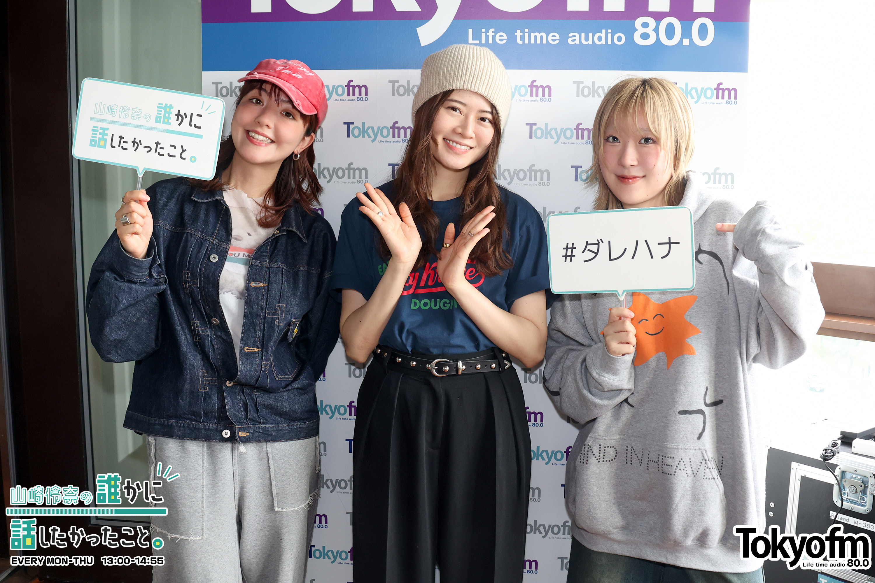 yonige　牛丸ありささん、ごっきんさんが登場❗️