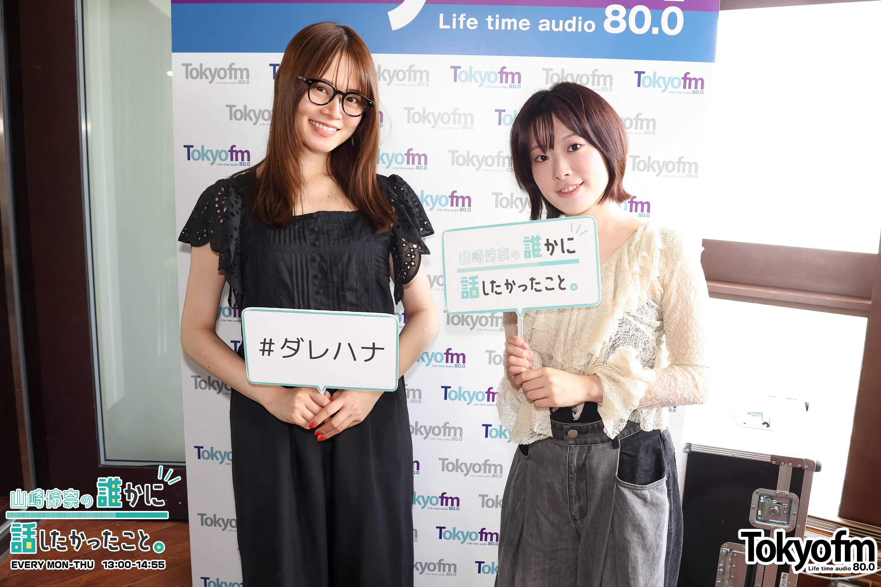 SPECIAL WEEK✨声優 降幡愛 さんが登場❗️