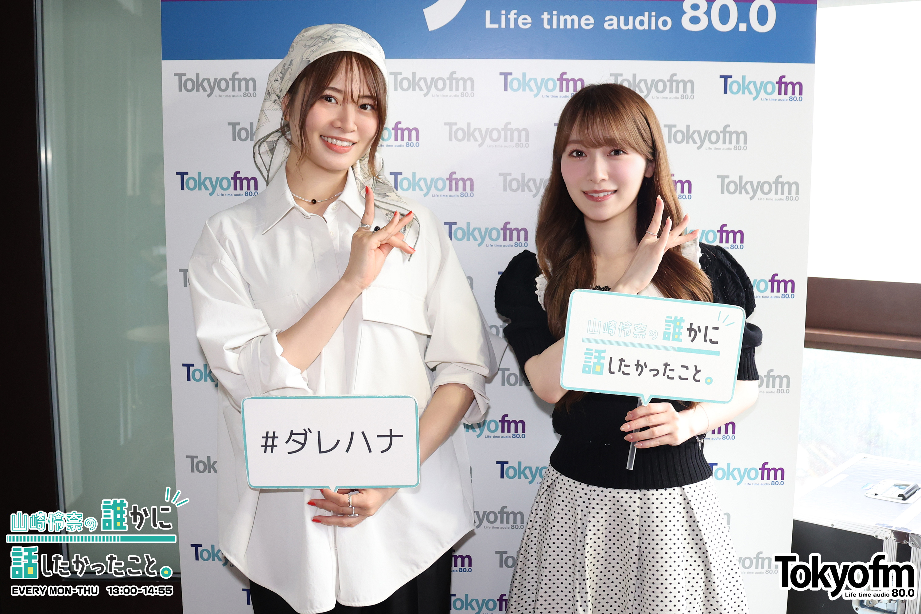 SPECIAL WEEK✨櫻坂46 守屋麗奈 さんが登場❗️