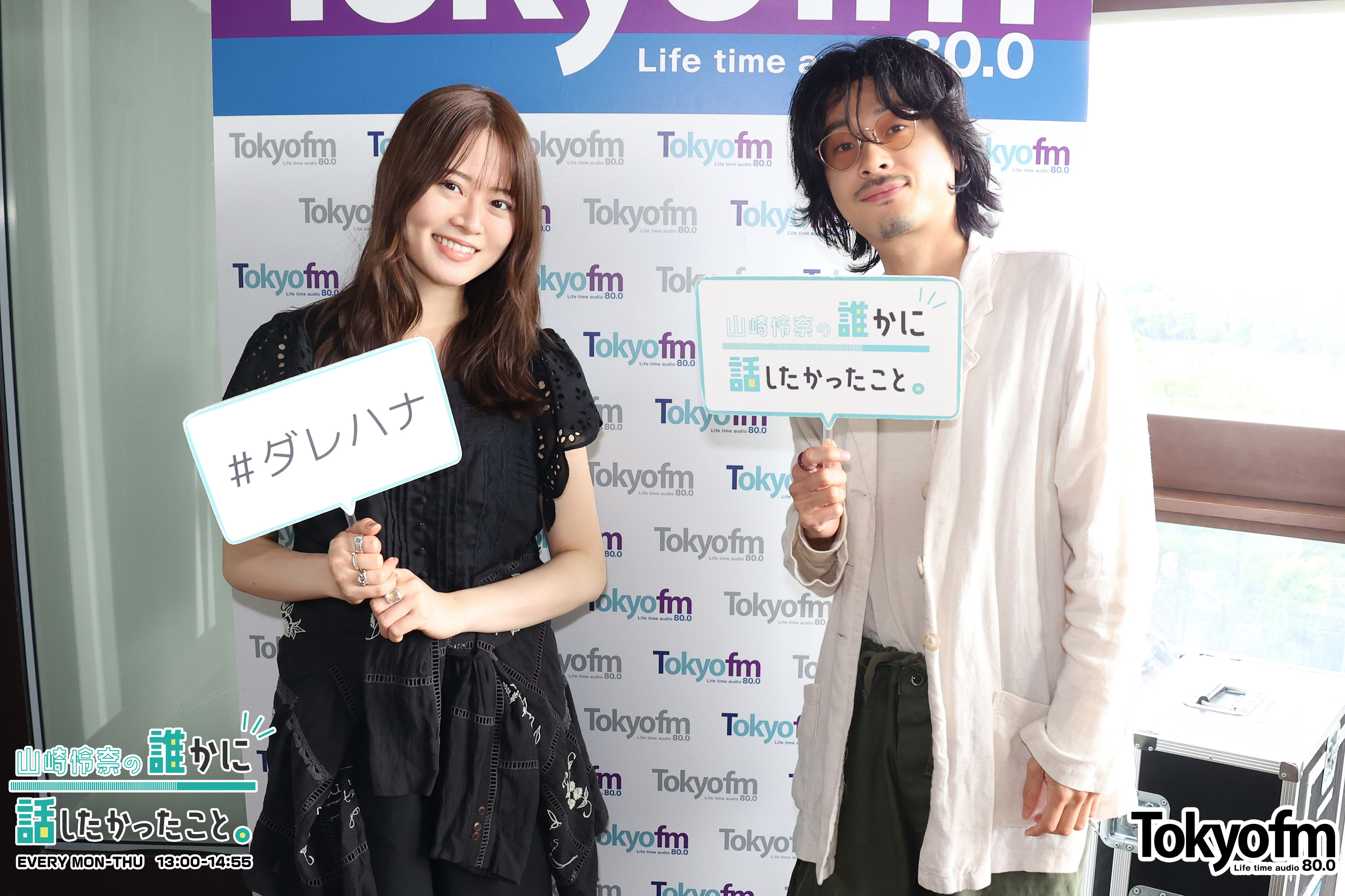 シンガーシングライターtonun さんが登場❗️スタジオ生演奏も❗️