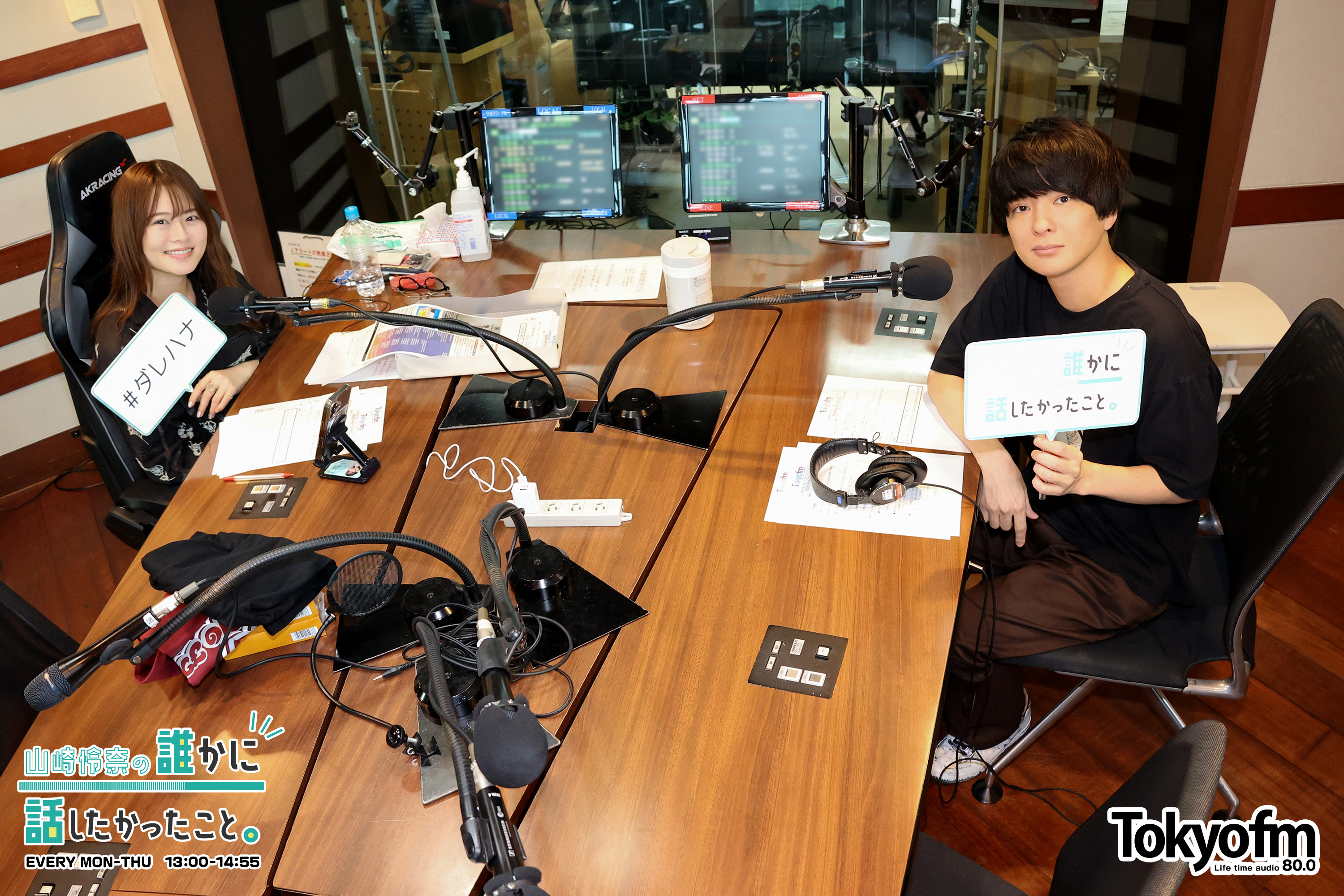 TenTwenty 斎藤宏介 さんが登場❗️新曲『夜を飲み干したら』の制作秘話❗️