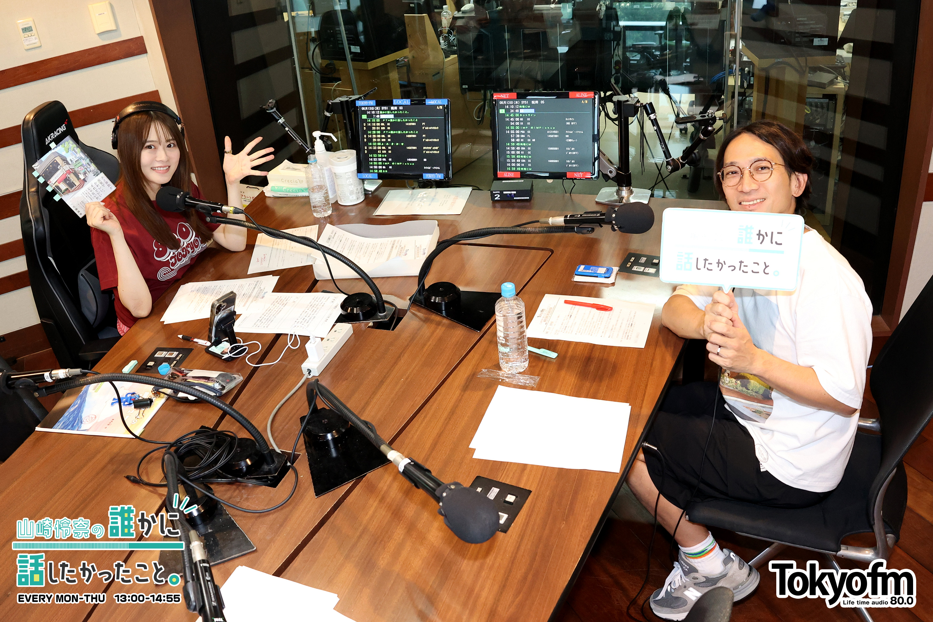 “サトミツ”こと 佐藤満春 さんが登場❗️新刊エッセイの執筆秘話も❗️