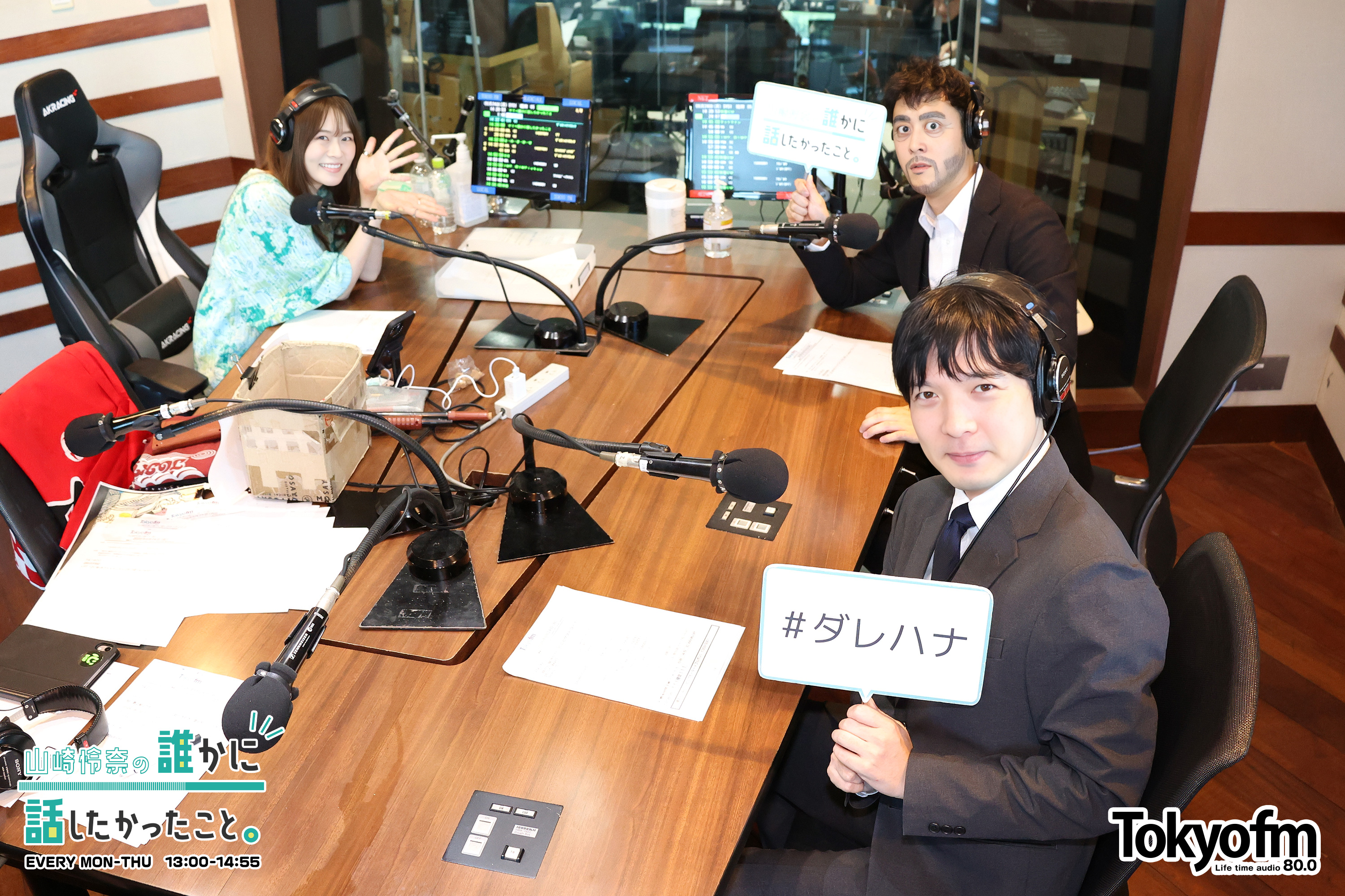 SPECIAL WEEK✨お笑いコンビ・ラパルフェの 都留 拓也 さん、尾身 智志 さんが登場❗️