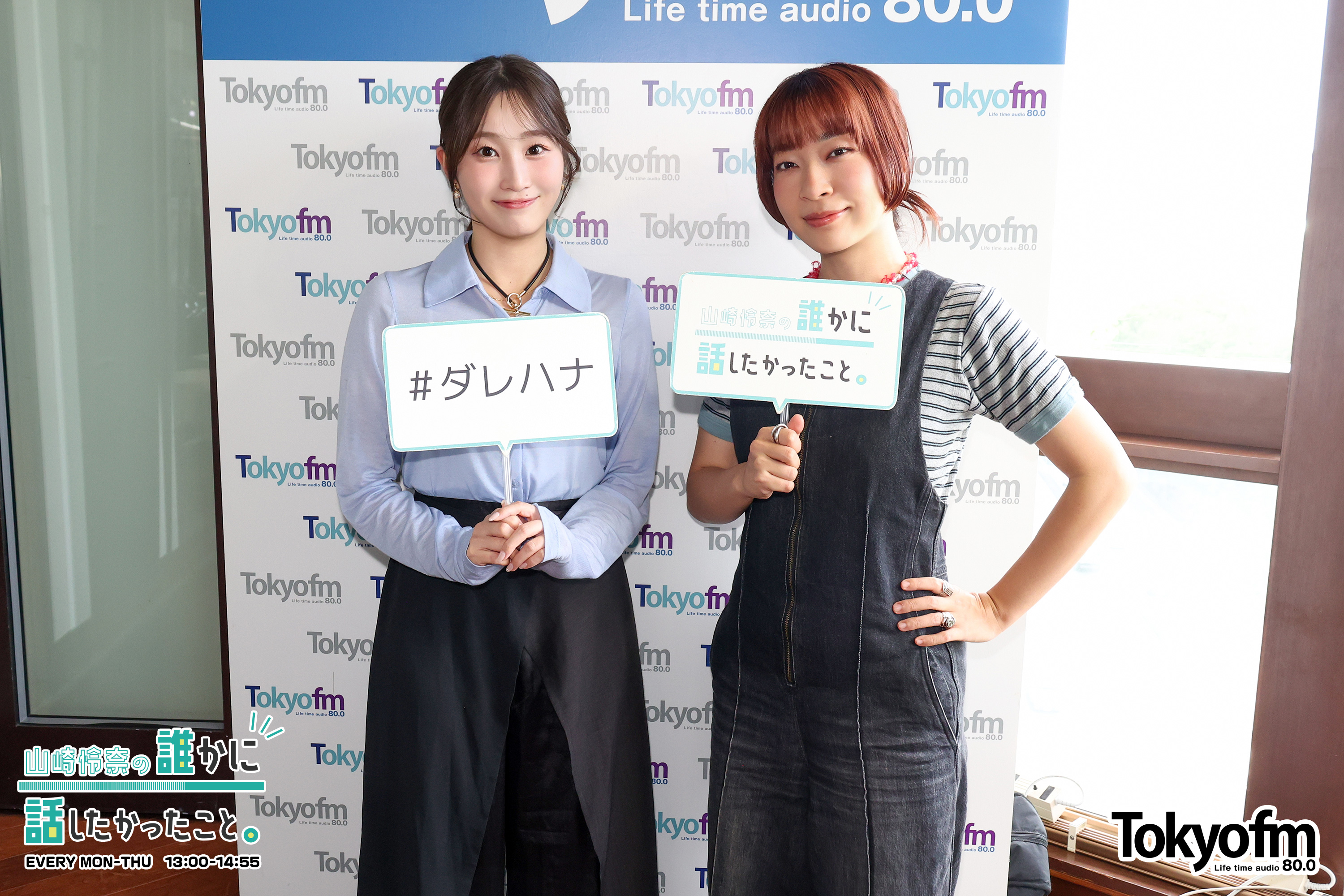 シンガーソングライターのヒグチアイさんをスタジオにお招きしました❗️