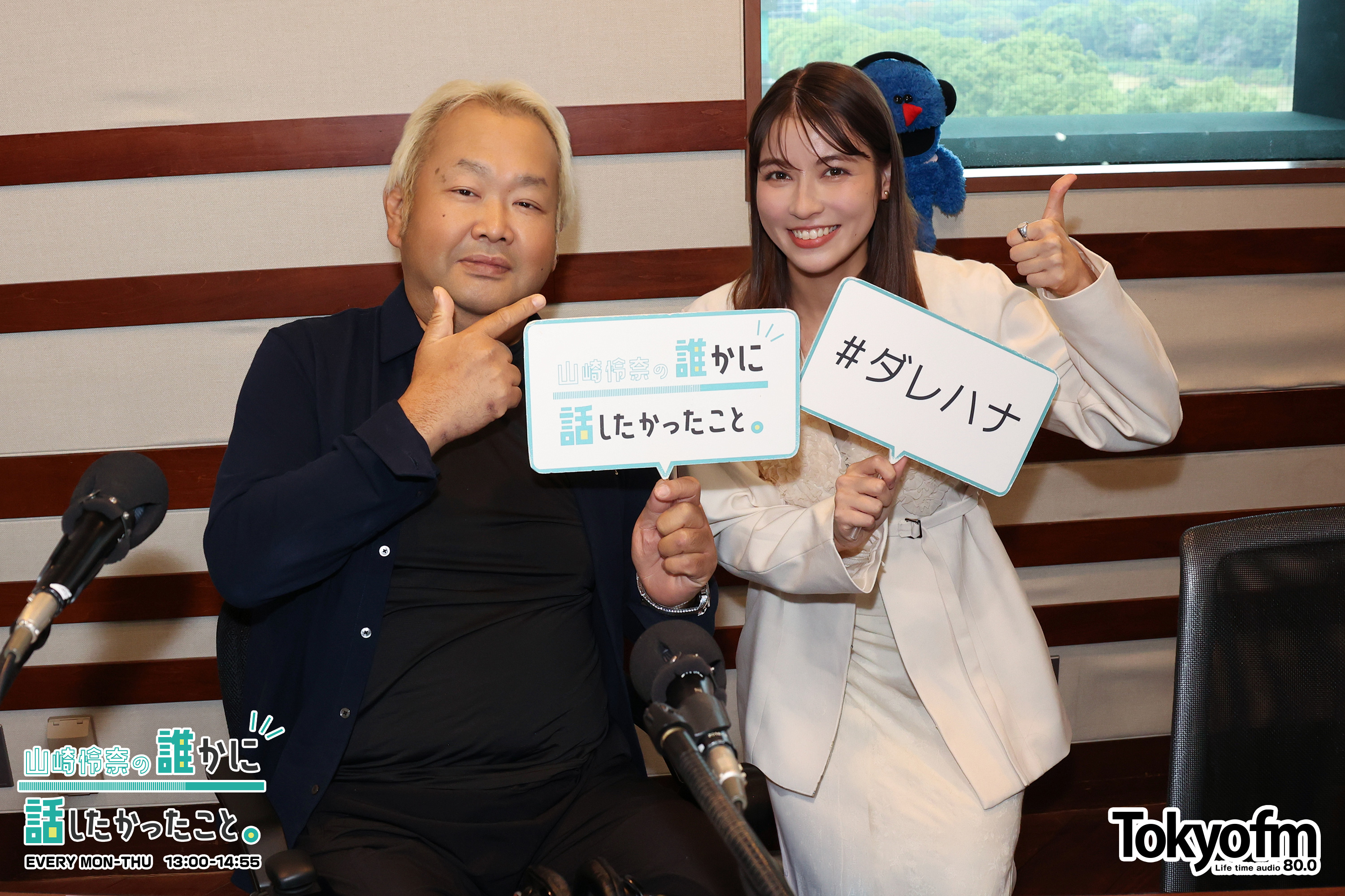 ハチミツ二郎さんが登場❗️