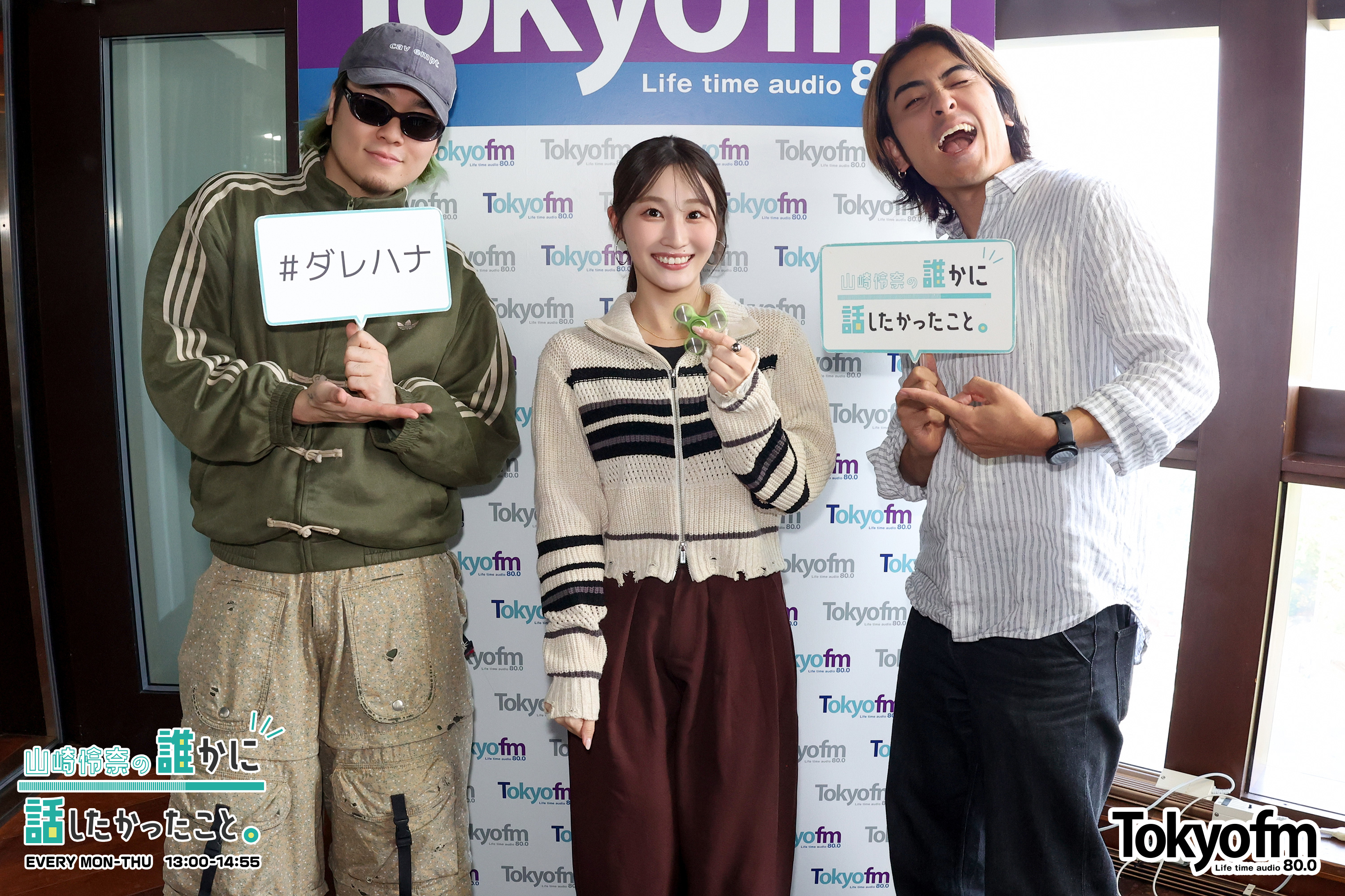 Kroiの内田怜央さん、千葉大樹さんが登場❗️