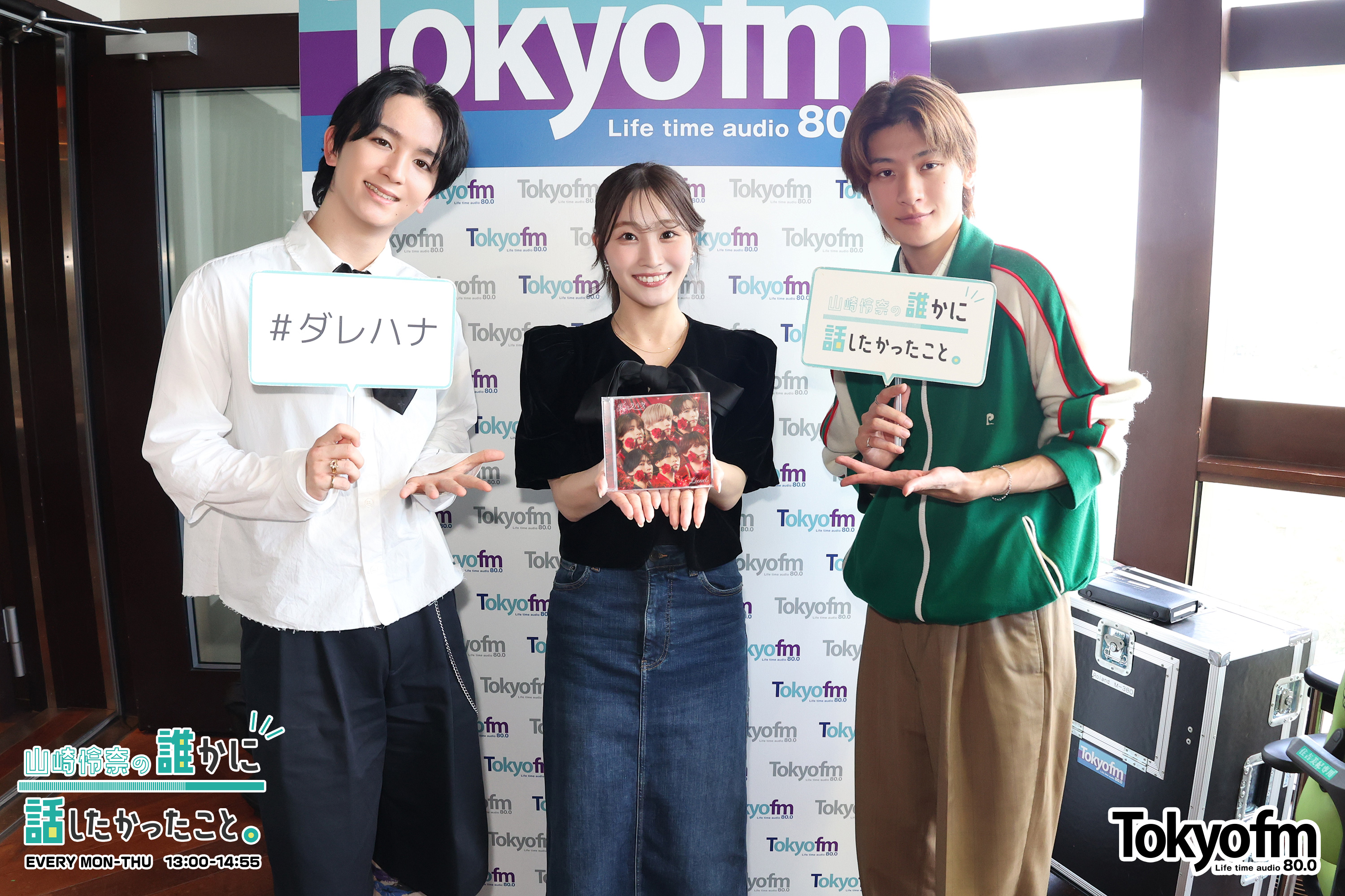 Lienelから芳賀柊斗さん、高岡ミロさんが登場❗️