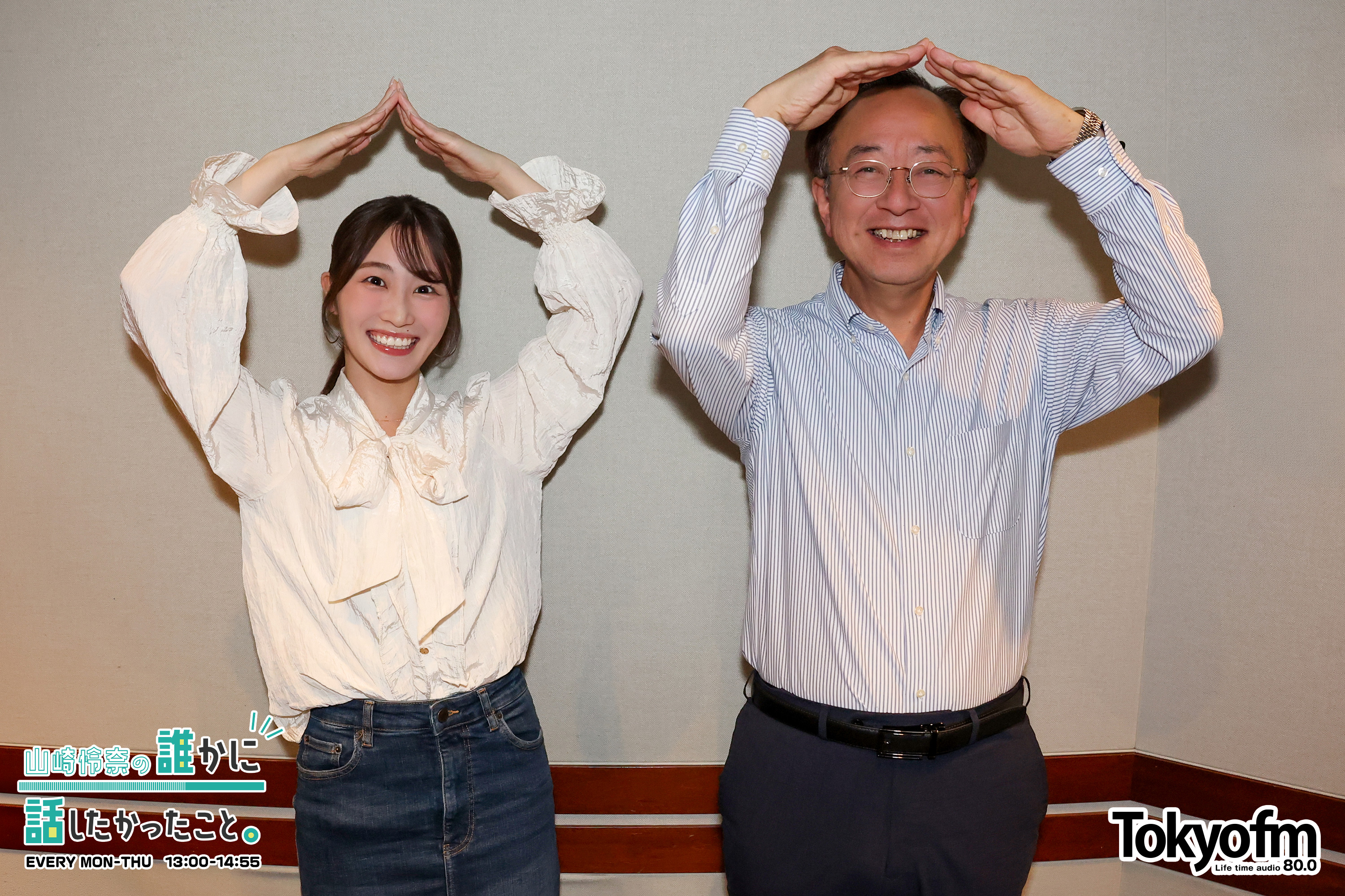 "Home"と"House"の使い分け