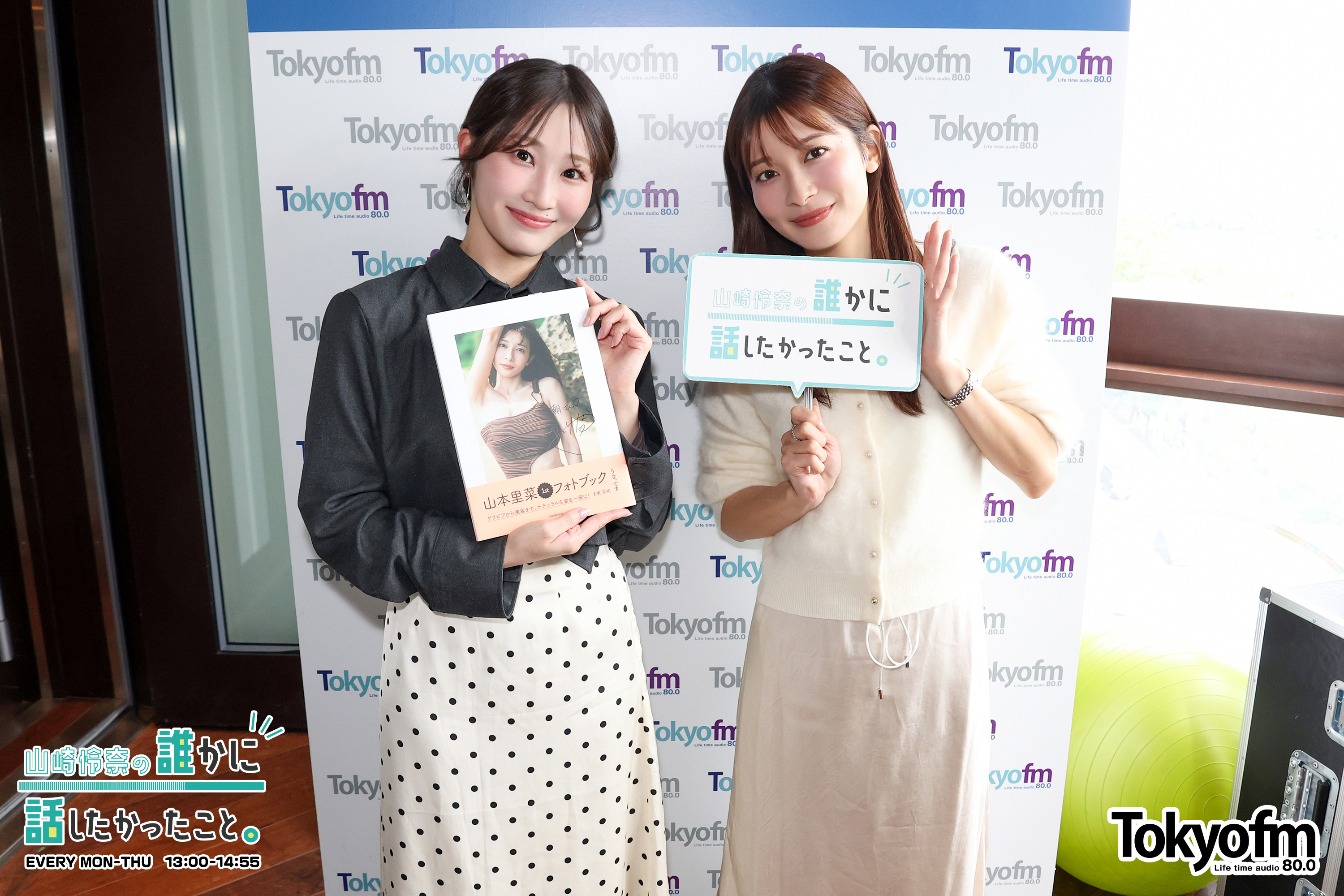 THE TRAD 専属店員・フリーアナウンサー 山本里菜さんが登場❗️