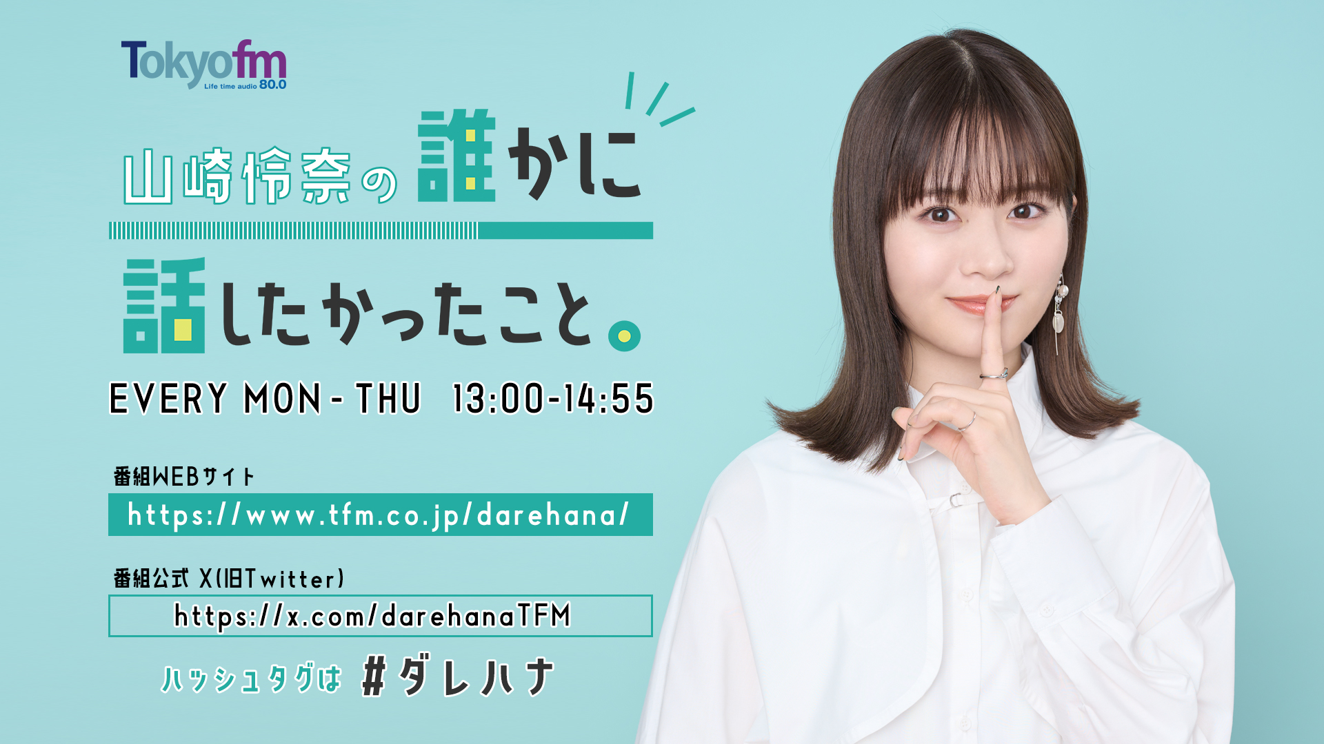【2026.5.18】毎日新聞 Presents 誰かに話したくなるニュース。