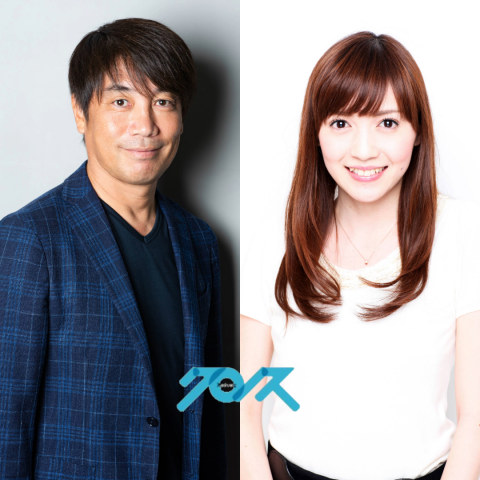 中西哲生&高橋万里恵