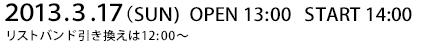 �Q�O�P�R.�R.�P�V�iSUN)OPEN�@13:00�@START�@14:00�@���X�g�o���h���������́@�P�Q�F�O�O�`