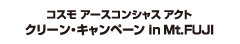 �ذݥ����߰� in Mt.FUJi