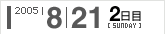 2005.8.21