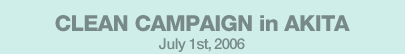 CLEAN CAMPAIGN in AKITA July 1st,2006