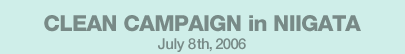 CLEAN CAMPAIGN in NIIGATA July 8th,2006