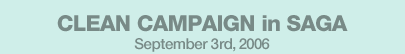 CLEAN CAMPAIGN in SAGA September 3rd,2006