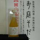 プレゼント写真