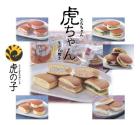 プレゼント写真