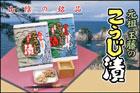 プレゼント写真