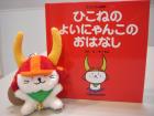 プレゼント写真