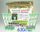 プレゼント写真