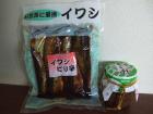 プレゼント写真