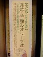 プレゼント写真