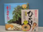 プレゼント写真