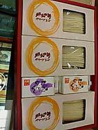 プレゼント写真