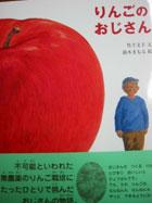 プレゼント写真