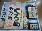 プレゼント写真