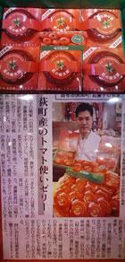 プレゼント写真