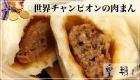 プレゼント写真