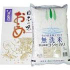 プレゼント写真