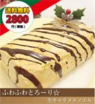 プレゼント写真