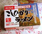 プレゼント写真