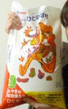 プレゼント写真