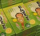プレゼント写真