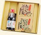 プレゼント写真